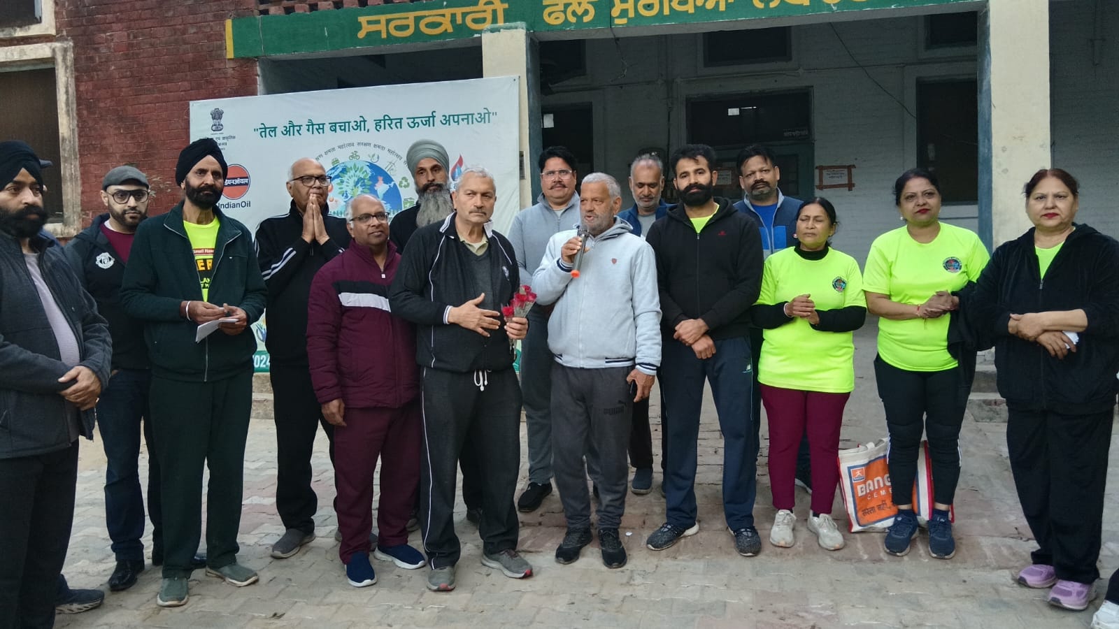Awareness Programme